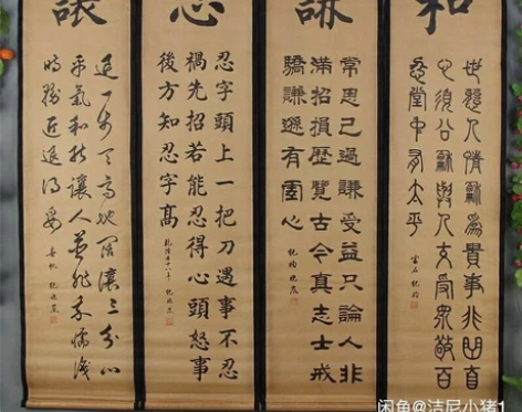 之前在古玩市场淘的几幅字画，现搬家处理，低...