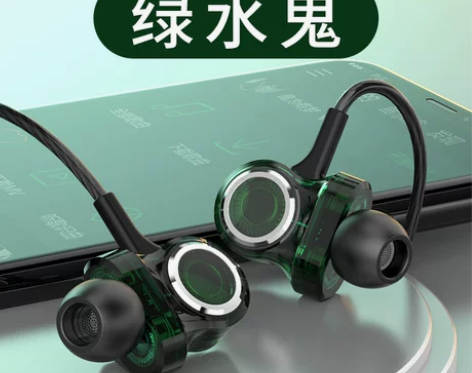 【来电价】【退烧友专用】绿水鬼耳机入耳式有...