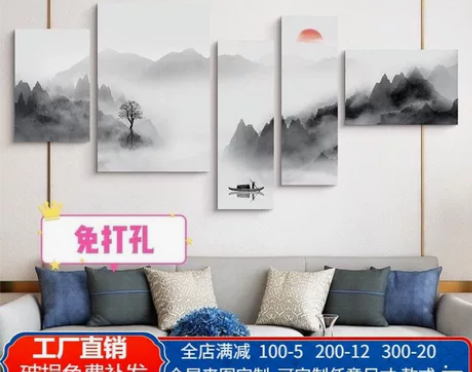 【工厂直发】客厅挂画黑白灰山水水墨画新中式...