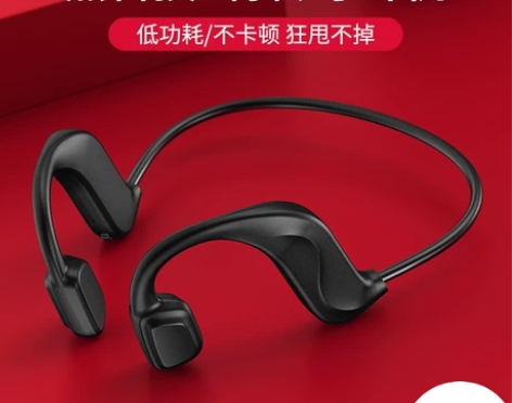 Huawei华为不入耳骨传导无线蓝牙耳机双...