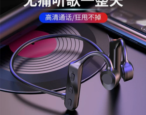 【全新9.9元一个】无线不入耳蓝牙耳机5....