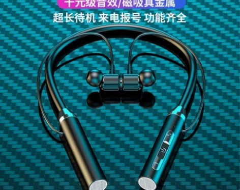 新款蓝牙无线耳机 挂脖运动双耳入耳颈挂式超...
