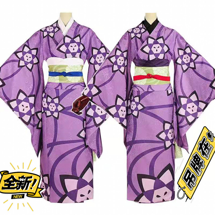 衣服是全新的，衣服是cos鬼灭之忍里，产屋...