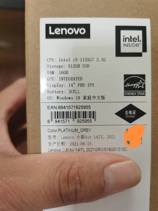 联想小新Air14轻薄本 英特尔酷睿i5 ...