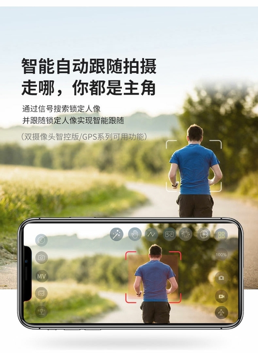全新 全新 双GPS折叠无人机4...