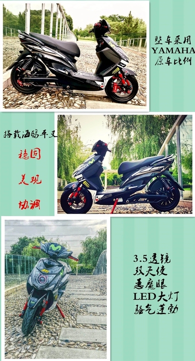 各种电摩出售,全新/二手都有,欢迎下单