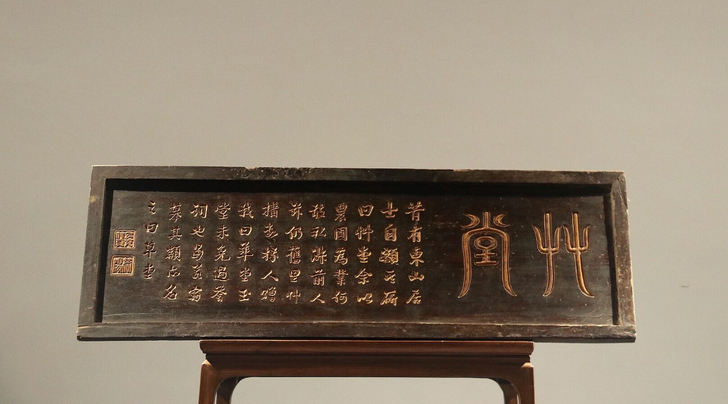 ##amp；ldquo；草堂##amp；r...