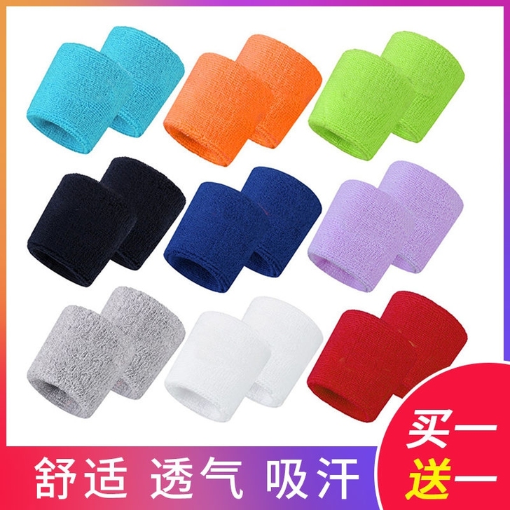 运动护腕  吸汗擦汗  透气  打篮球  ...