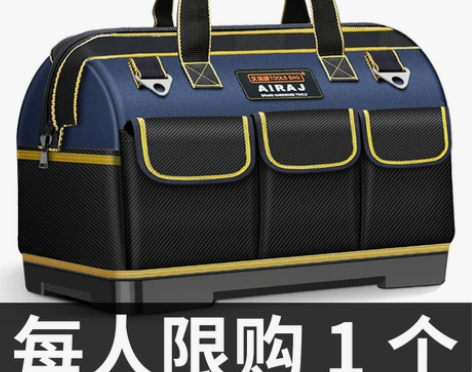 工具箱 工具箱电工多功能手提工具包维修帆布...