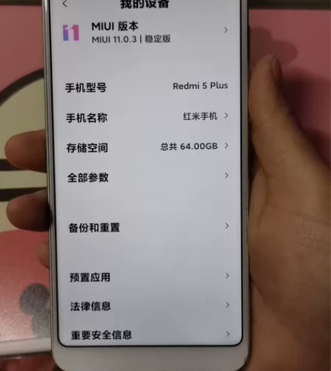 红米5plus，内存是64G，手机没有修过...