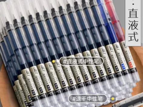 全新100支包邮直液式中性笔速干走珠笔超划...