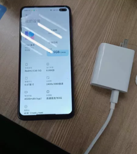 红米K30i5G 【手机型号】：红米K30...