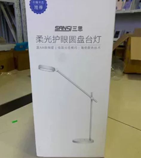 三思护眼灯 感兴趣的话点“我想要”和我私聊...