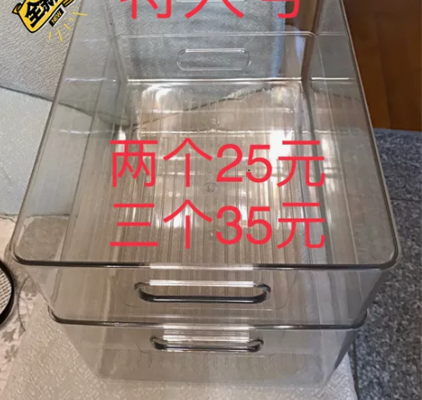 【3个特大33元包邮】亏本处理透明收纳盒书...