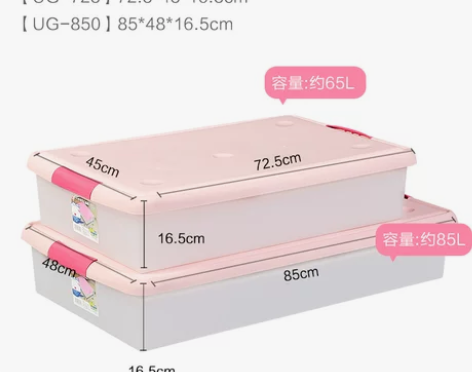 爱丽思IRIS 大号床底收纳盒 扁平透明塑...