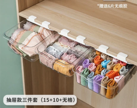 【国庆价】透明内衣收纳盒内裤袜子整理箱抽屉...