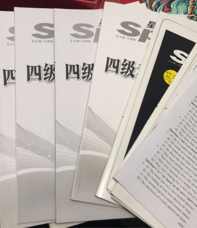 19版星火英语,没写过25包邮出