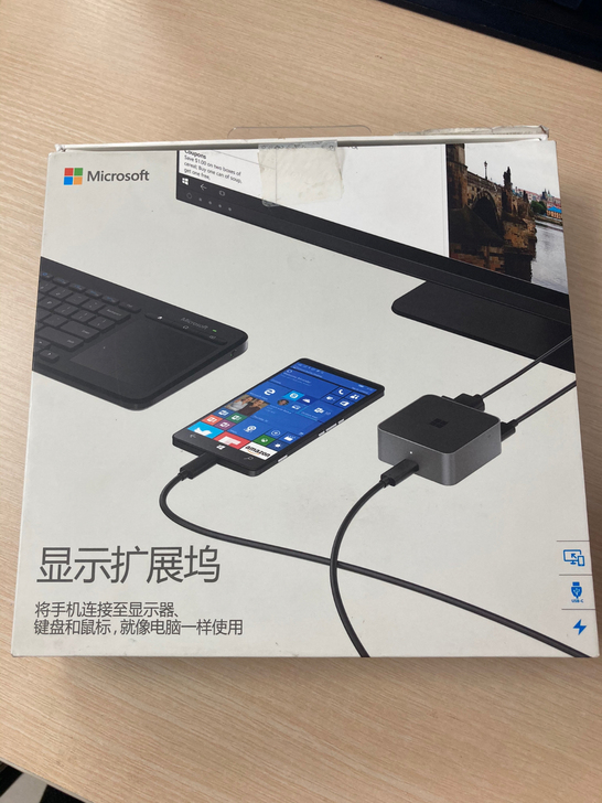二手扩展坞出售啦！全套包装，手慢无。