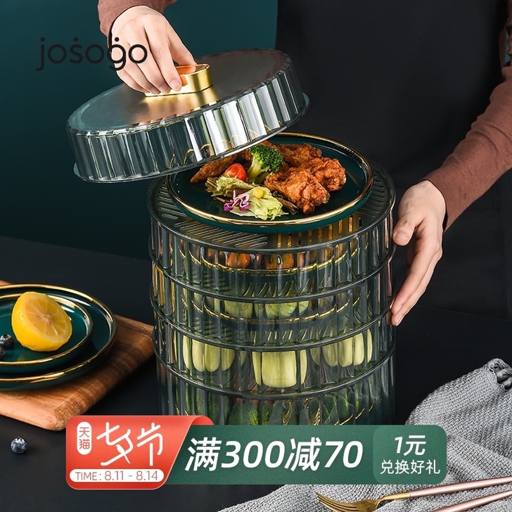 玖时光 餐桌罩