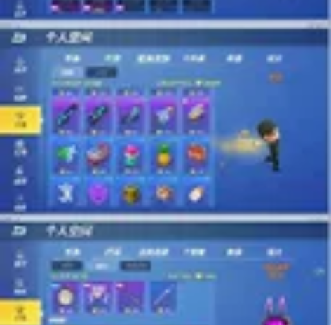 QQ游戏大厅 端游 412星*52星 学业...