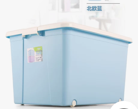 沃之沃特大号收纳箱塑料衣服被子储物箱玩具整...