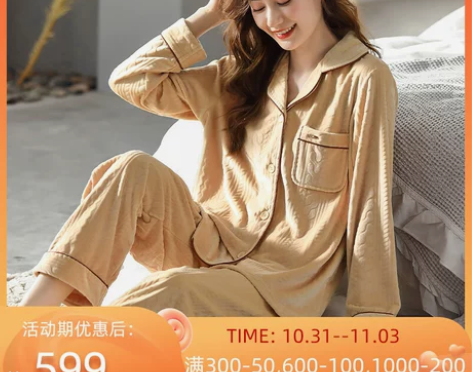 维多利亚保暖加绒大码开衫家居服两件套装秋冬...
