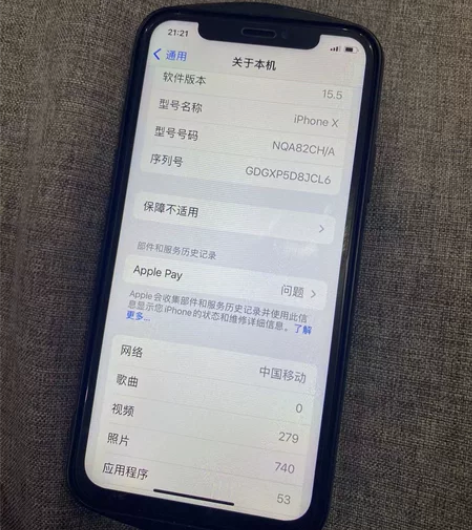 出售苹果iphone X换过手机屏（国产屏...