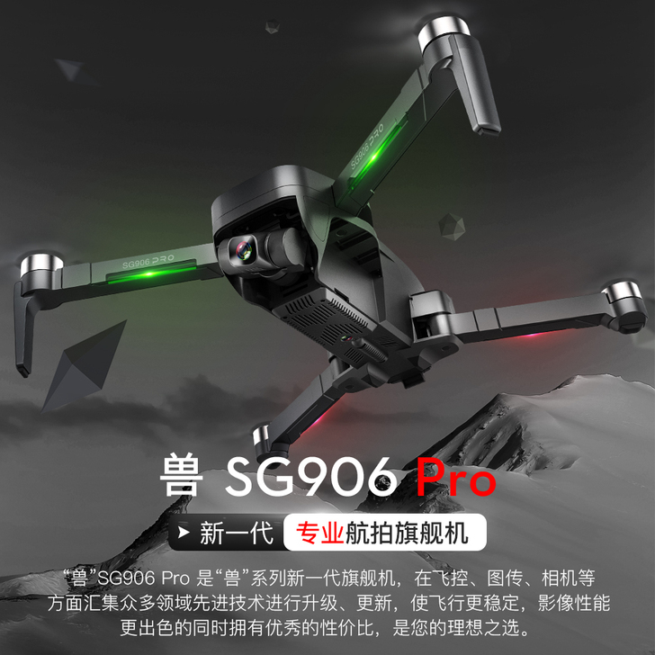 ZLL 电动飞机