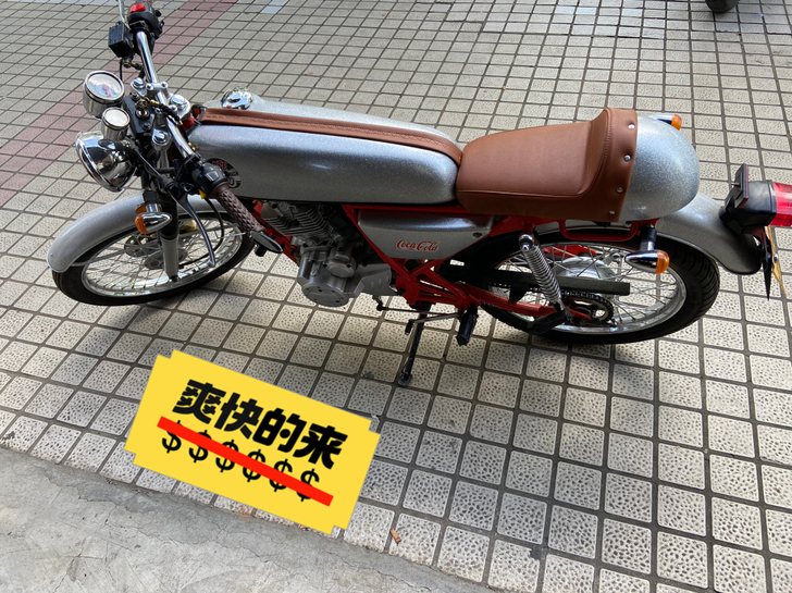 三鑫ACE复古咖啡SX150，已经停产，绝...