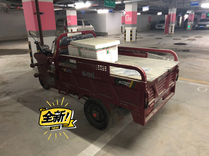 去年疫情缓解后买的，买来准备做小生意，实际...