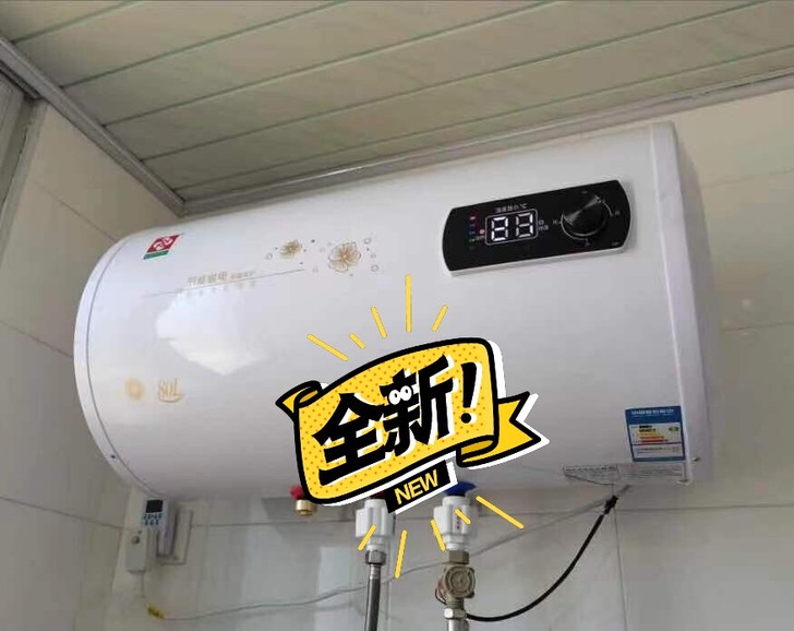 全新未拆封 厂家直销热水器 全新原装正品