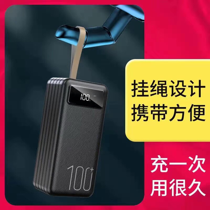 充电宝全新100000毫安充电宝,现低价出售