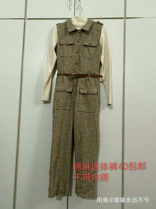 40包邮清 棉麻面料连体裤