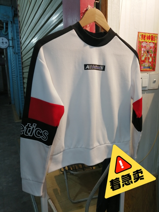 全新特价正品  特步春秋款休闲运动卫衣男女...