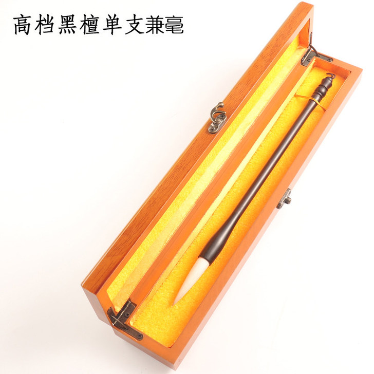 毛笔纯狼毫灰尾兼毫楷田楷书国画行书成人高档...