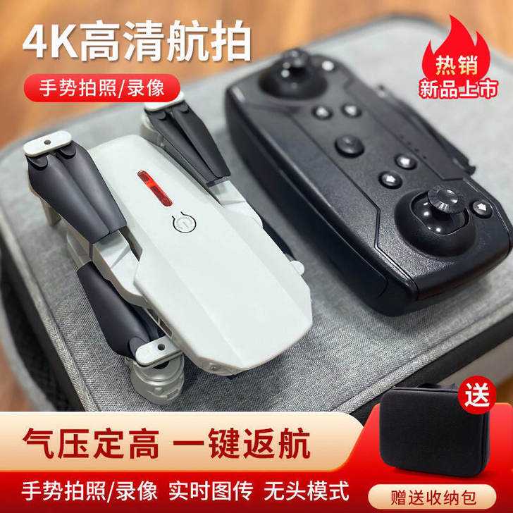 急转，闲置全新折叠飞机高清航拍遥控飞机