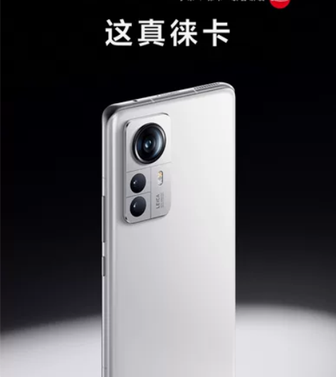 小米12 S Pro 12?256 白色 ...
