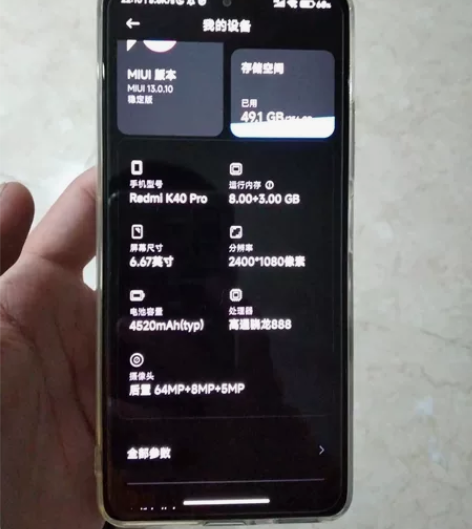 着急用钱同城来只出同城红米k40pro 8...