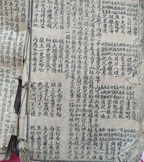 这是六本古书,单价是79 不包邮 同城...
