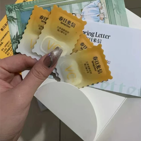 春日来信三体vc精 华液次抛抗 氧化提 亮...