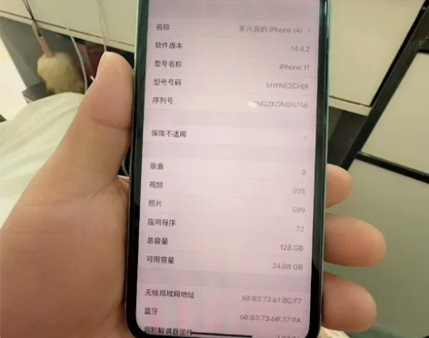 个人一手机，买新手机了苹果11放这也用不到...