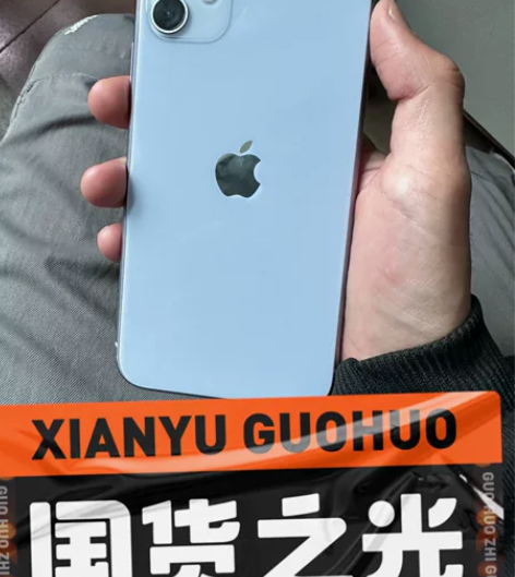 自用机器，无任何维修。苹果11，只支持面交...