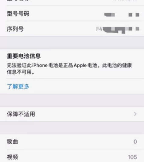 苹果11哈 换14了   这个当备用机还是...