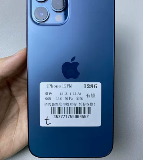 苹果12promax海军蓝128G美版有锁...