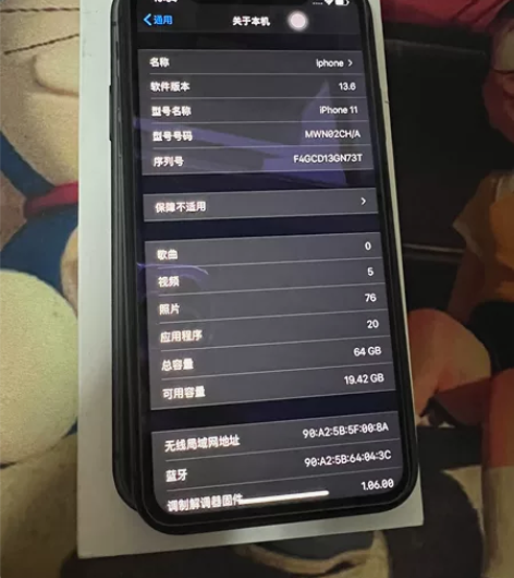 出自用全套苹果11 国行64g，一直带套使...