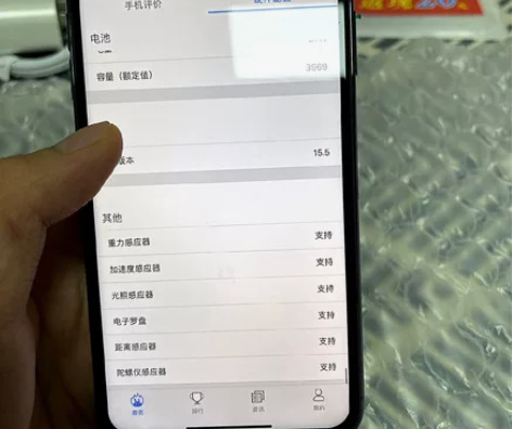 11pro max256G 国行 走物流 ...