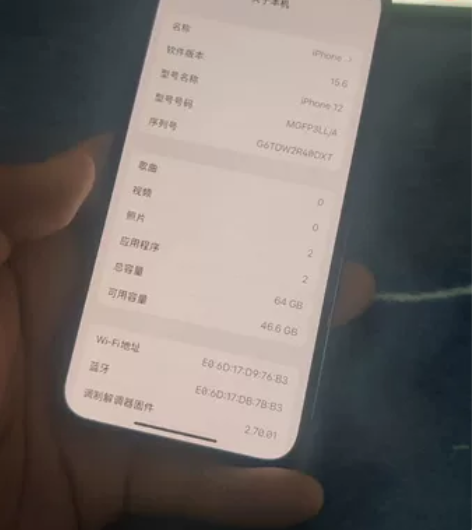 苹果12  美版卡贴机64g  原厂机 苹...