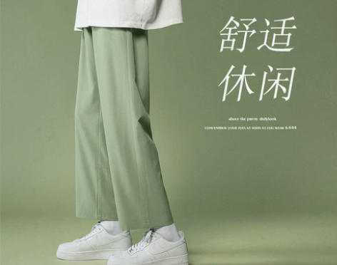 牛油果绿裤子男春秋休闲宽松百搭直筒日系工装...