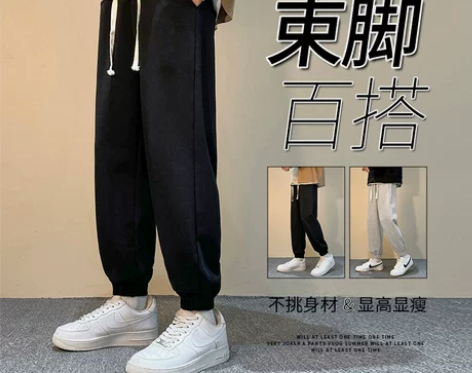 裤子男士夏季薄款2022新款卫裤宽松束脚潮...