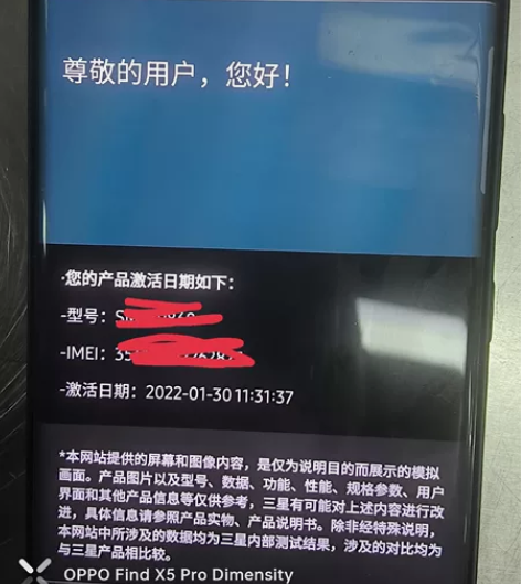 三星N20U，以前手机太多，想出一两个。 ...